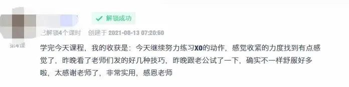高巢总是差一点？学会这个方法让你想来就来！