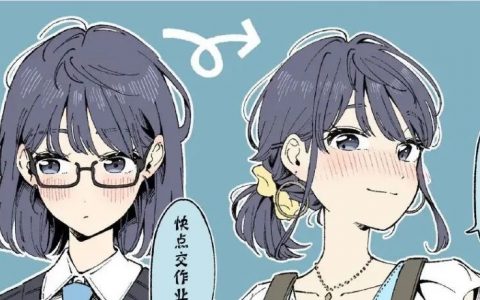 放学后的美少女是什么样子的？