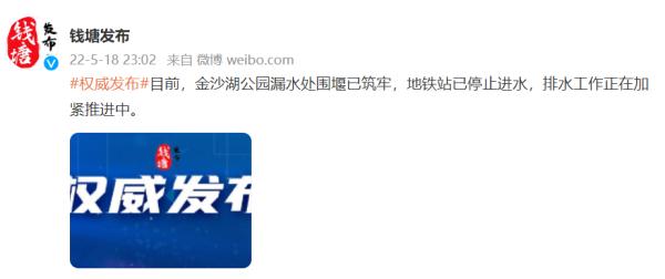 最新消息！杭州今天坐地铁、开车的必看