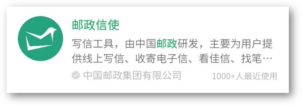 6个免费实用的微信小程序，每个都是宝藏级别，白嫖党的福音