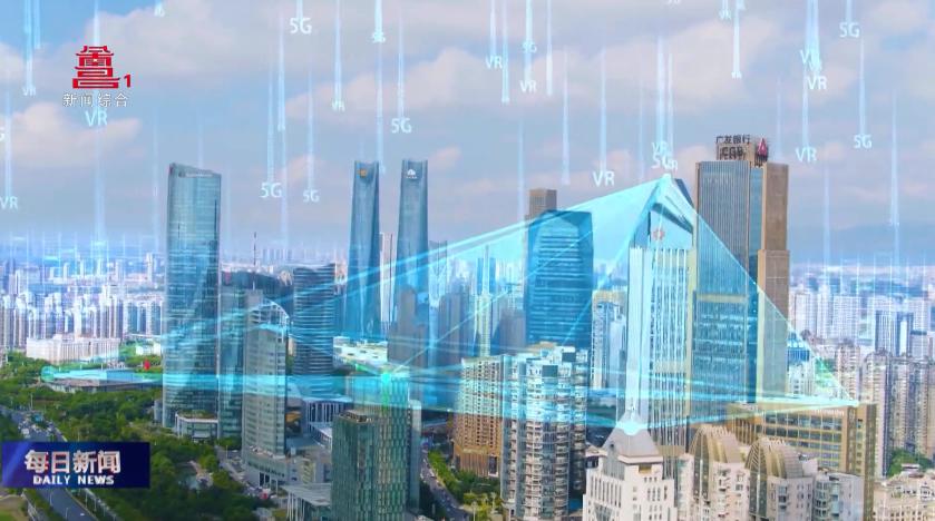 什么是“一核三基地多点支撑”？这个视频很直观