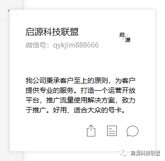 联通流量卡29块钱，103g，真的吗？性价比的套餐推荐-----联通篇