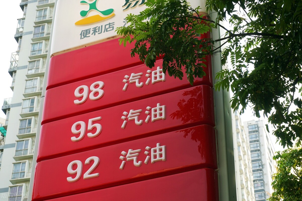 今日油价2022年5月24日全国最新油价,92、95汽油与柴油价格