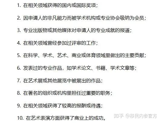 如何最低成本最快速地移民美国？