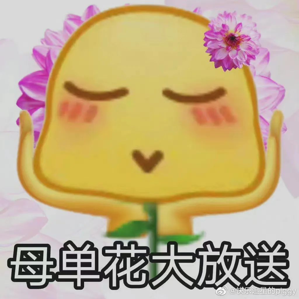 母胎solo怒了，这真的不是诈骗吗……