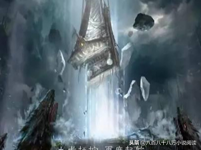 《圣墟》最新章节楚风人王血脉再进化金色变银色,原来女帝已死亡