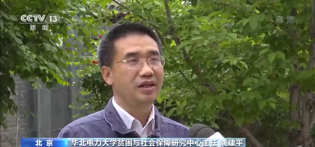 如何扩大中等收入群体，扎实推动共同富裕？做到这些很重要