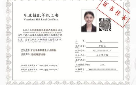 想知道健康管理师真的有用吗？