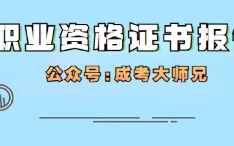重庆考健康管理师(重庆健康管理师考试时间)