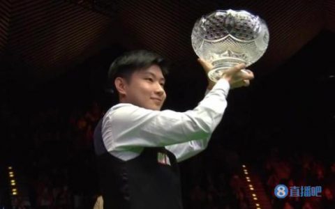 颜丙涛斯诺克世界最新排名，颜丙涛斯诺克世界排名2021最新排名