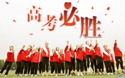 考生错过高考，今年高考最新消息