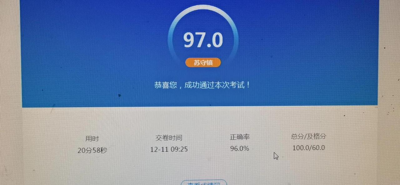 全媒体运营师,新的职业资格,考出来有用吗?我考了,只等领证了