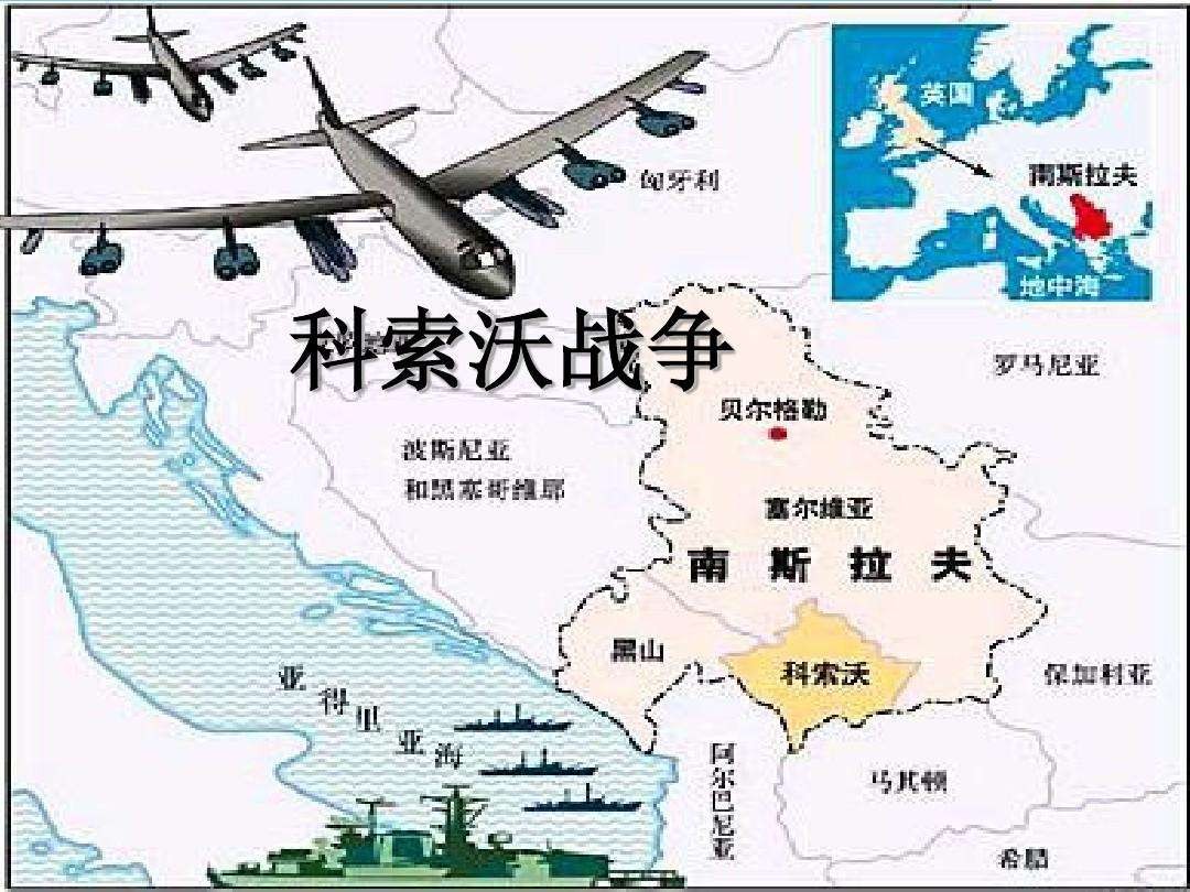 俄罗斯的军事行动，可能埋葬了“多极世界”！几十年的努力白费了