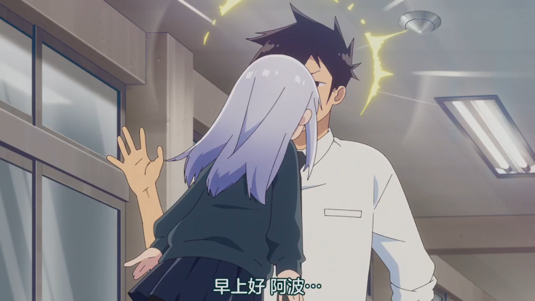 新番点评：测不准的阿波连同学