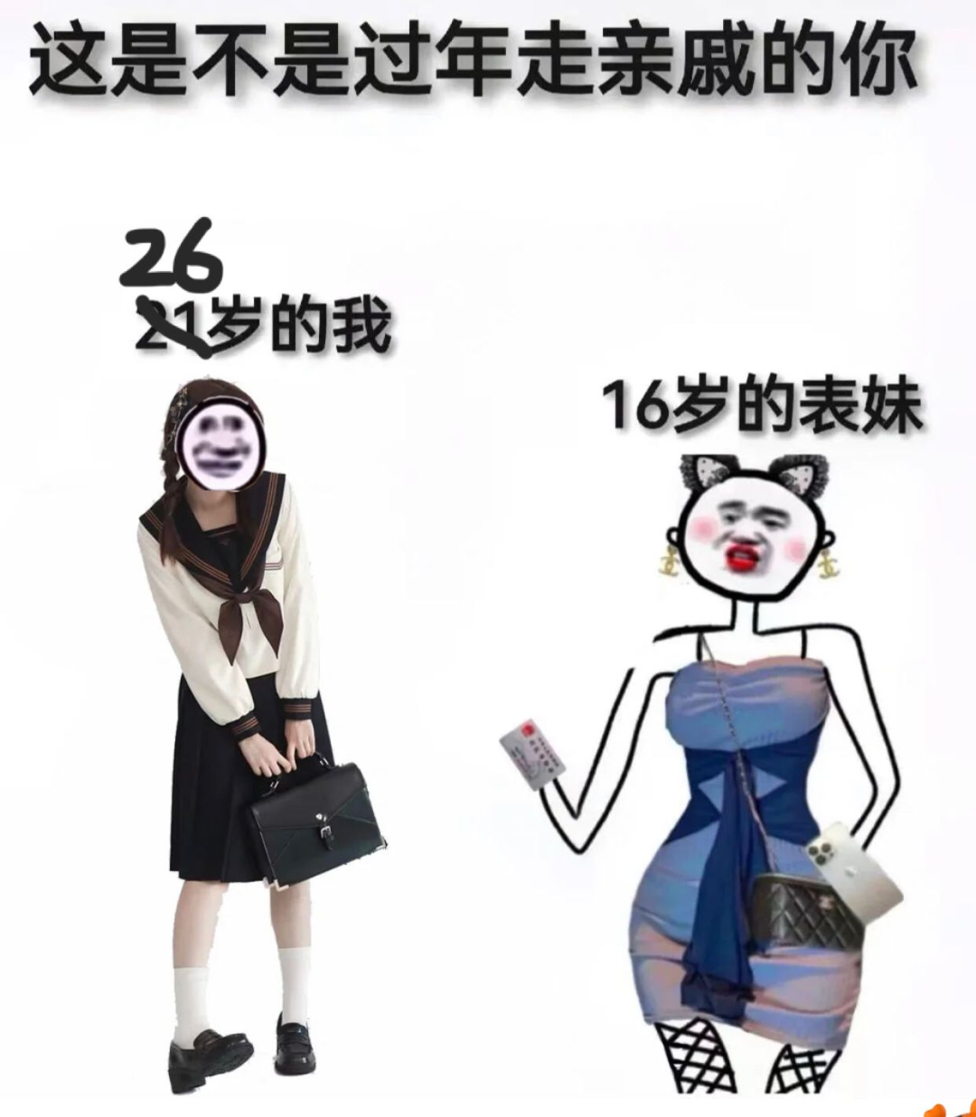 这种快乐与苦涩，18岁以下禁止尝试