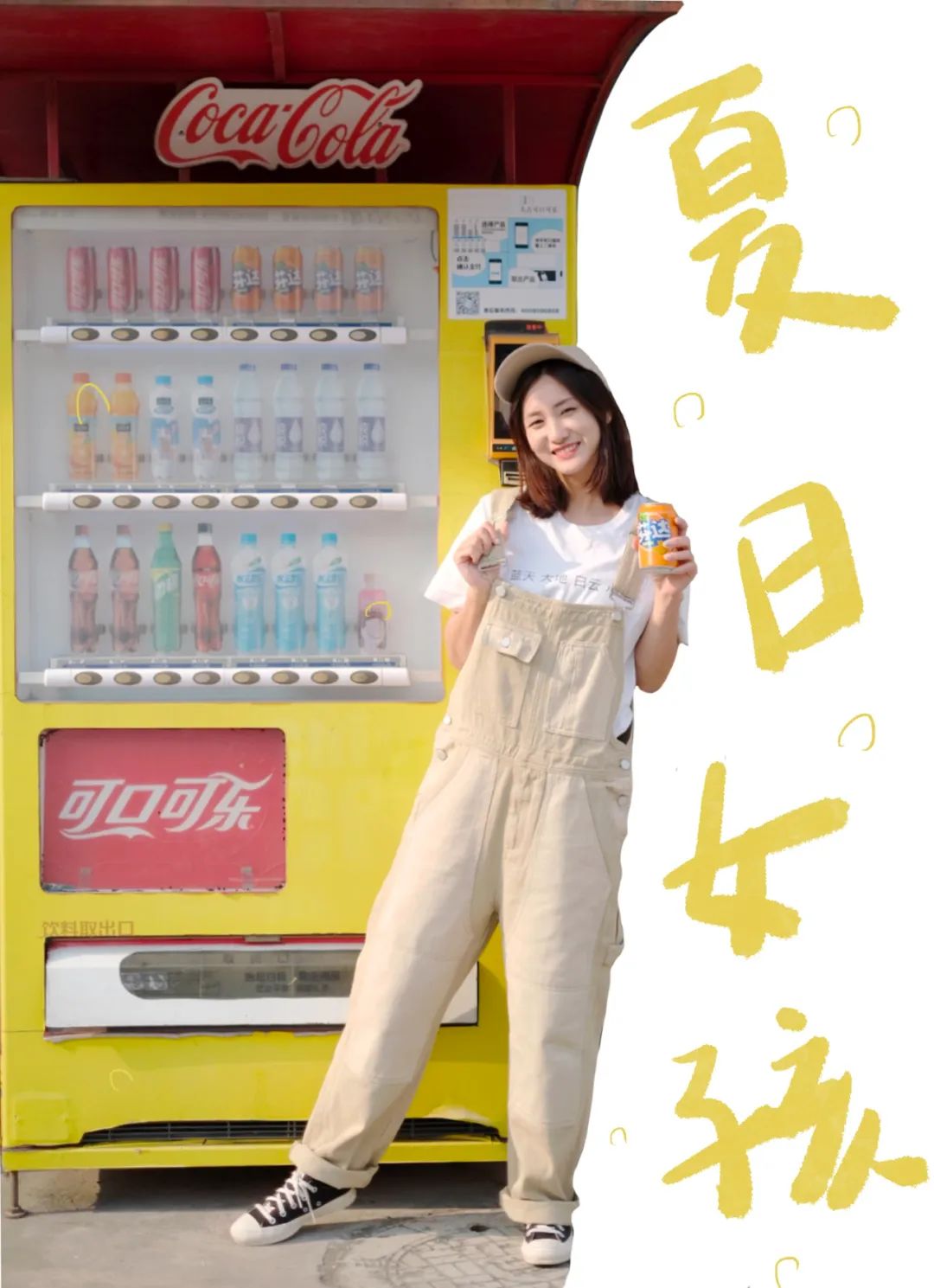 背带裤简直就是成年人的可爱按钮！