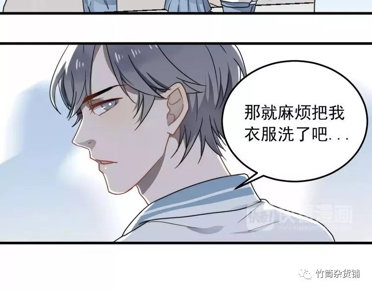 更新--过度接触（第二话）：学…学长，你要干嘛！！别！别脱！