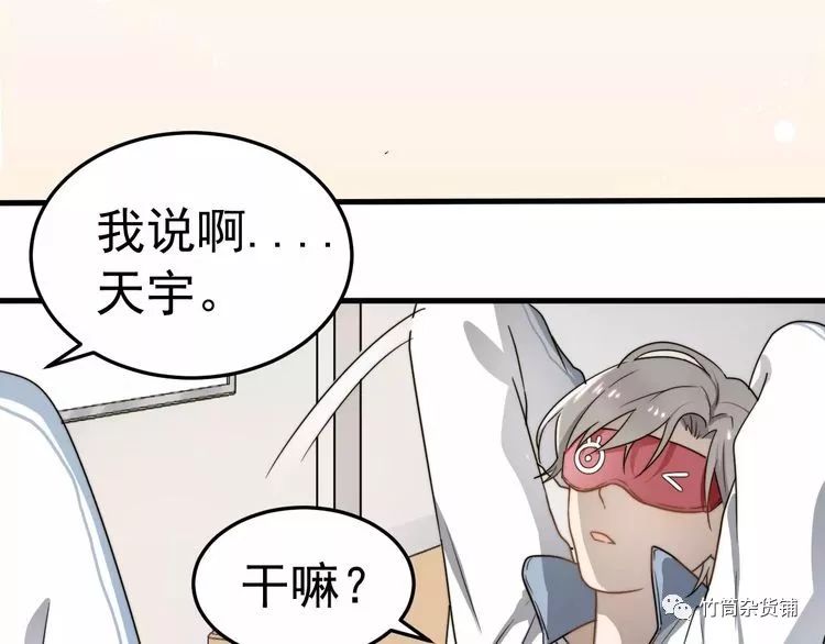 更新--过度接触（第二话）：学…学长，你要干嘛！！别！别脱！