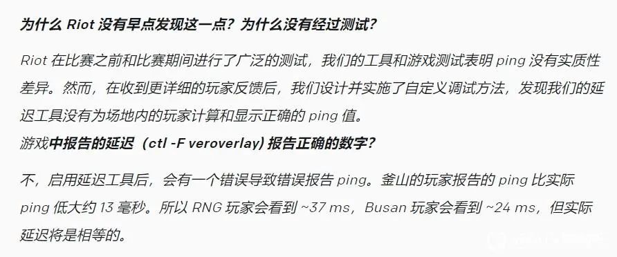 暗改公告，22=35，这一届的英雄联盟MSI到底有多垃圾？