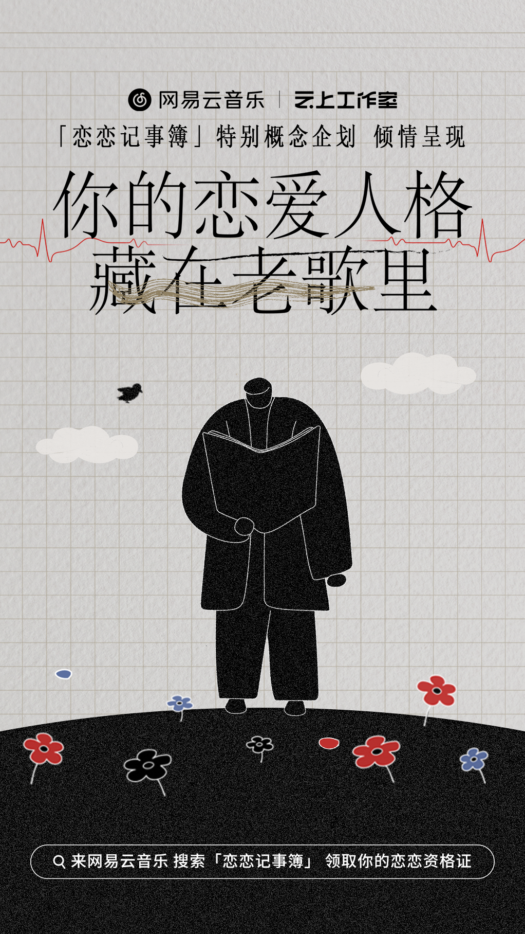 有一个母胎Solo恋人是种什么感觉？