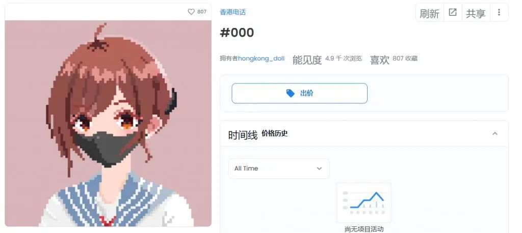 玩偶姐姐实现财富自由，要“退休”？