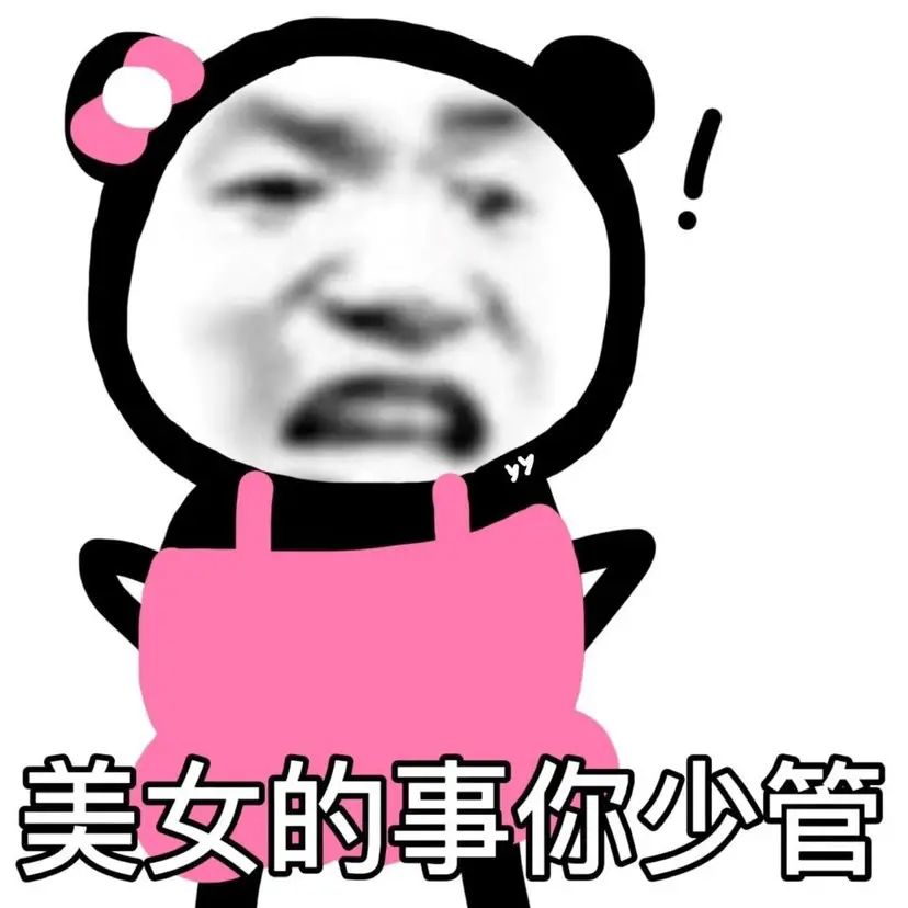 “每次爱爱完，私处都会又肿又痛！到底是怎么回事？？？”