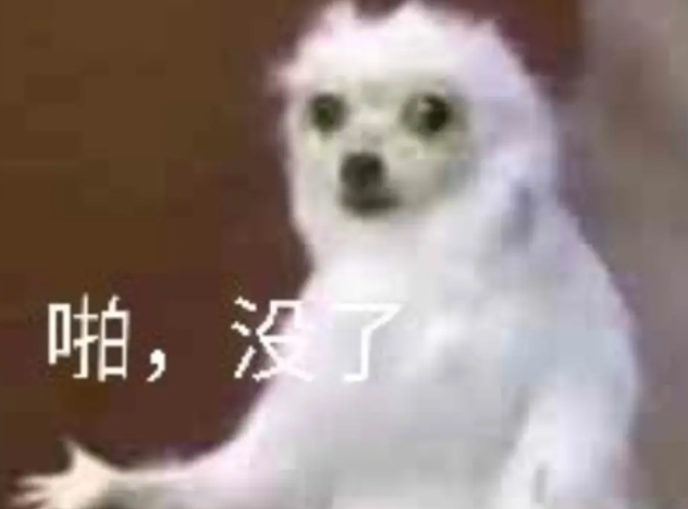 他折腾半小时我还没到，我都不好意思了