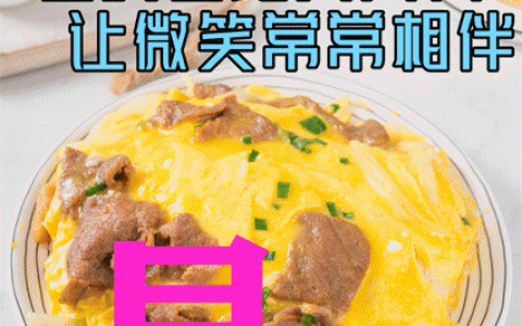 5月30日，最美的夏日早晨，早上好，动态表情祝福图片，活动图片，美图——