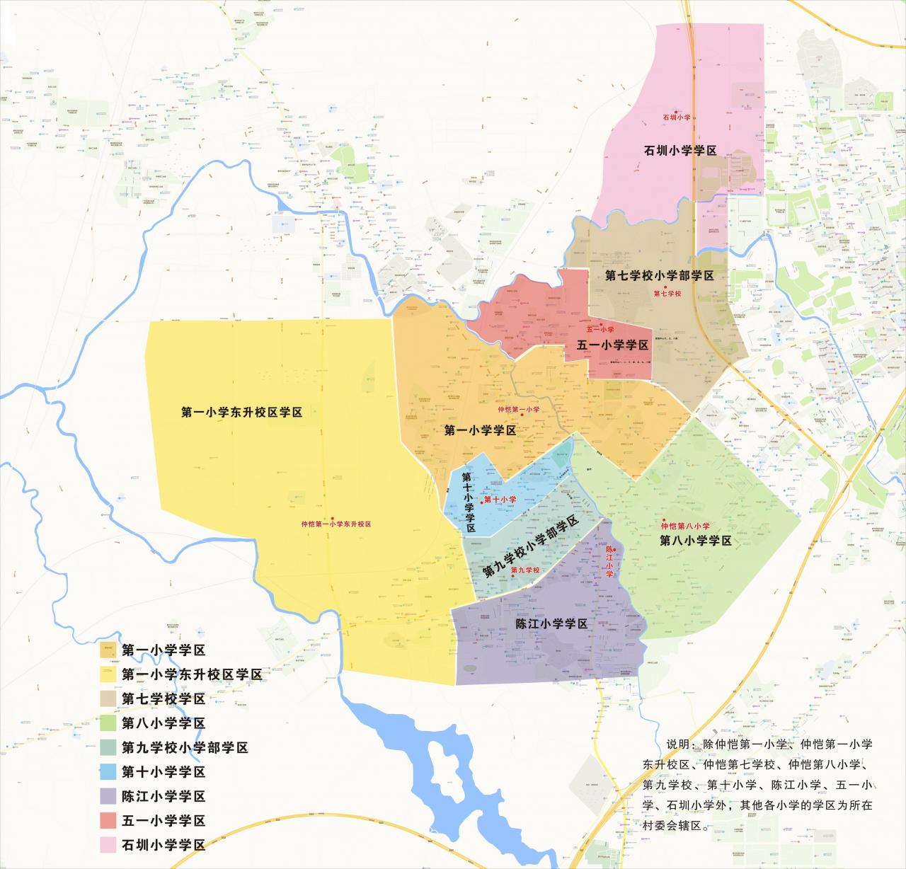 最全!仲恺高新区2022年公办小学初中学区划分公布