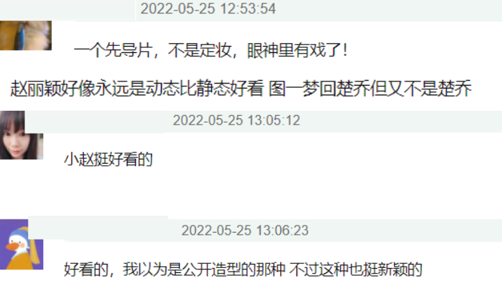 赵丽颖破除整容传闻，新剧预告厚唇没了，山根回凹脸还是有点方