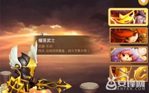 四大职业的对比分析-