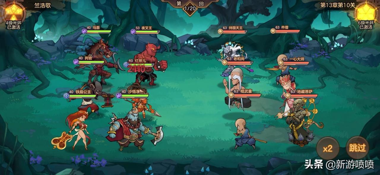 再厉害的美术也顶不住《西游伏魔记》这垃圾换皮游戏的操作啊