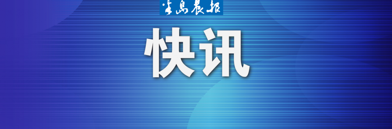 关于中考，教育局最新发布