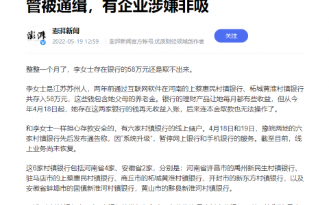 人民币对美元汇率升到6.5(人民币兑美元跌破7元关口)