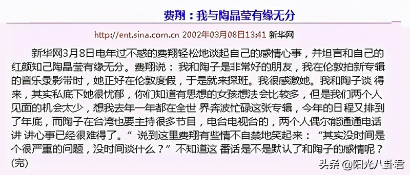 众女星与心仪男星同框名场面，杨幂骑谢霆锋肩上，吴昕见李晨大哭