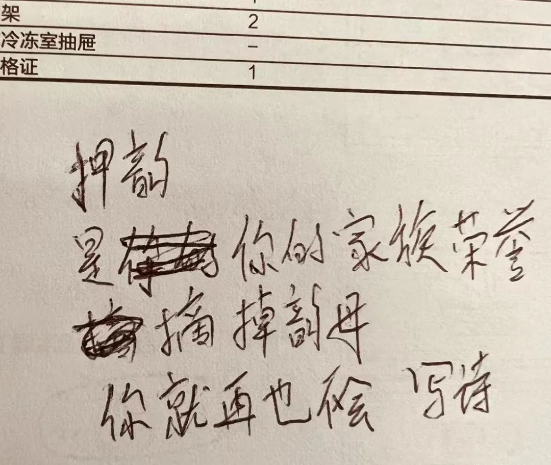 给一位姐姐做spa，她说要像哺育牲口一样哺育我