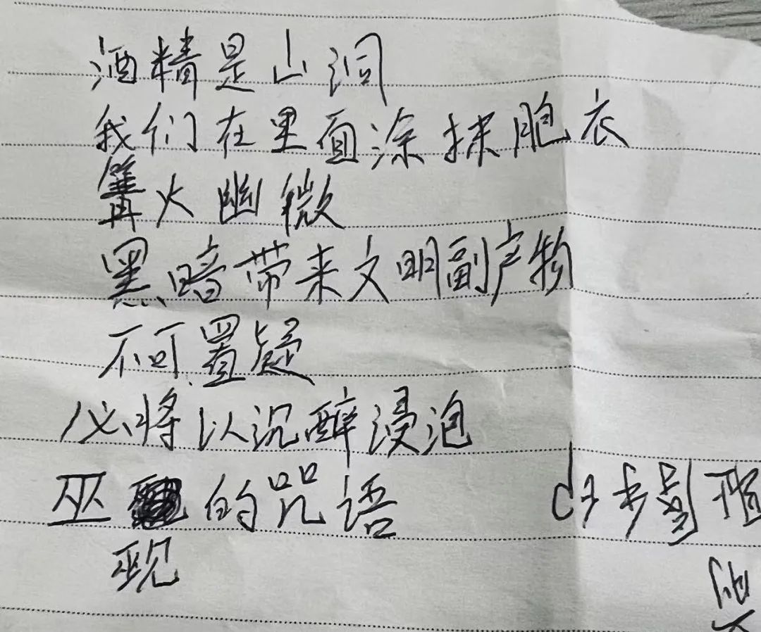 给一位姐姐做spa，她说要像哺育牲口一样哺育我