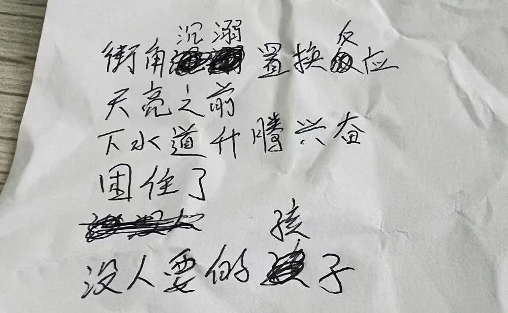 给一位姐姐做spa，她说要像哺育牲口一样哺育我