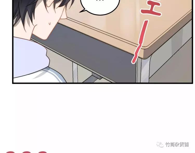 更新--过度接触（第二话）：学…学长，你要干嘛！！别！别脱！