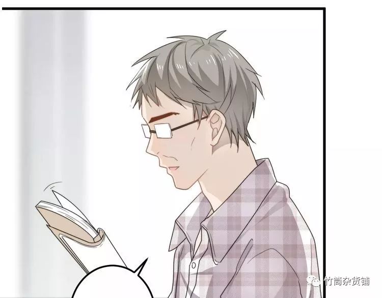 更新--过度接触（第二话）：学…学长，你要干嘛！！别！别脱！