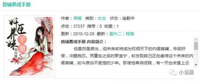 十本好看的女主重生完结文 公认最好看的重生小说推荐