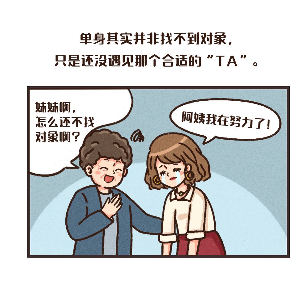 520，母胎solo也可以独自美丽