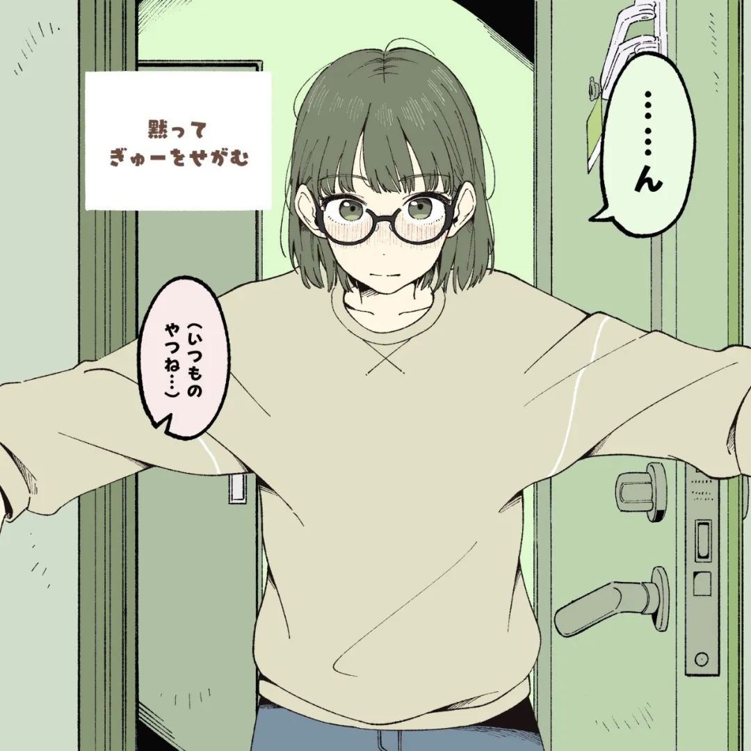 放学后的美少女是什么样子的？