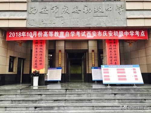 “自考”究竟是什么考试？难度如何？全社会都有必要深入了解一下