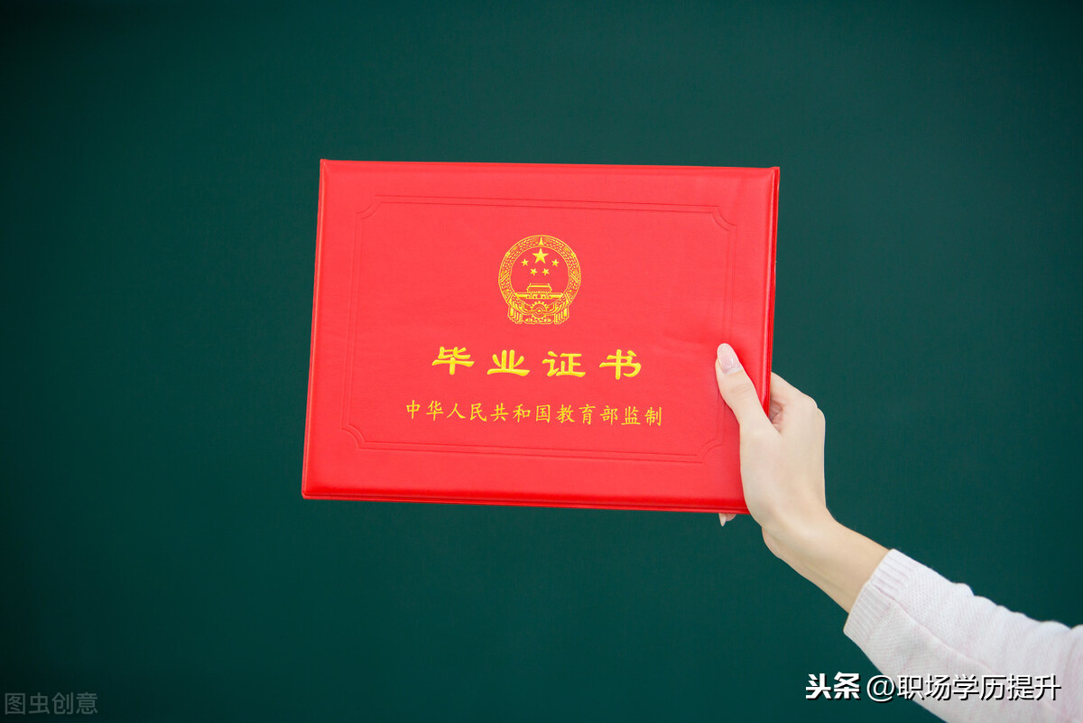 什么是学历,什么是学位,二者有什么区别?