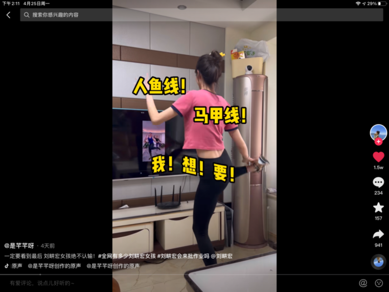 这组大尺度“成人”漫画你能看懂几张，网友：不必羞耻做自己就好