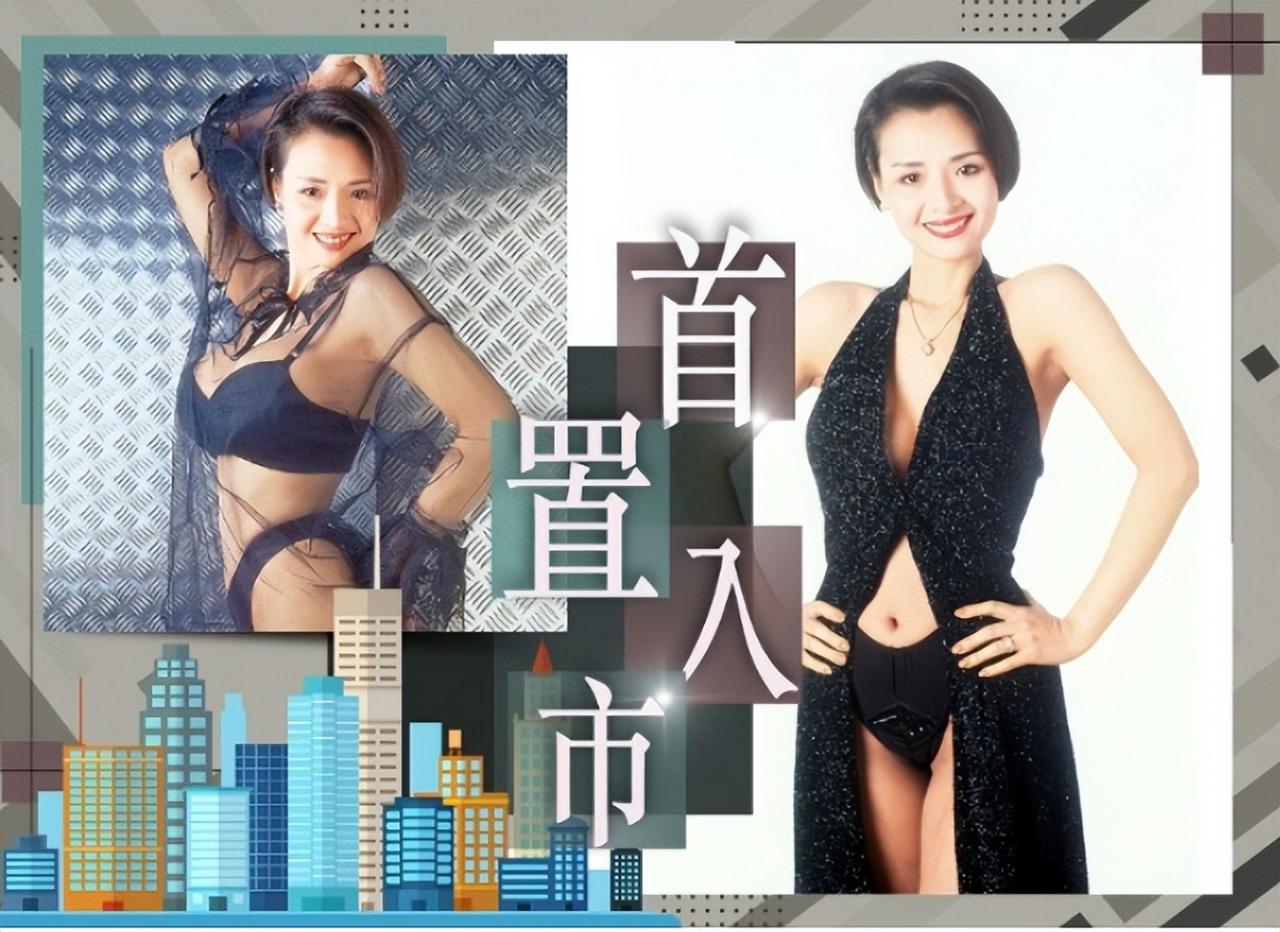 “风月女神”叶子媚近况曝光!斥3000万巨资买房,退圈28年成富婆