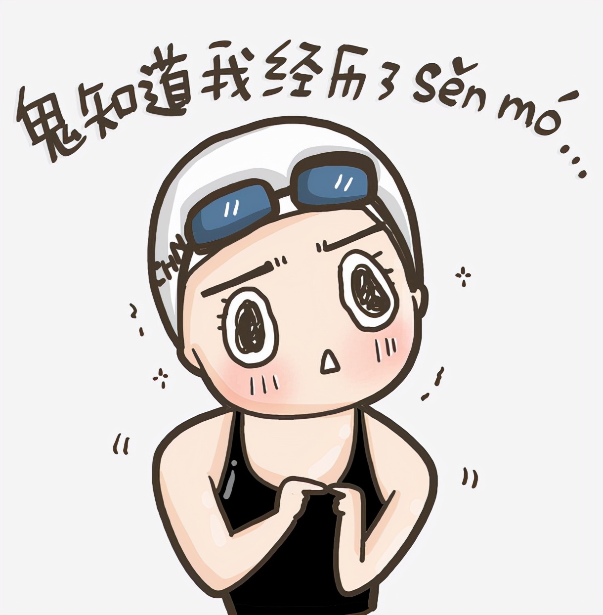 读研一段时间后，有3大感受，读研比考研累多了