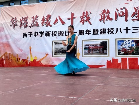 麦积区街子初中举办新校搬迁一周年暨建校八十三周年庆典活动