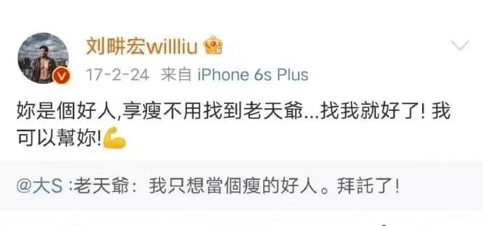 刘畊宏：也曾穷到坐不起1块钱的公交车